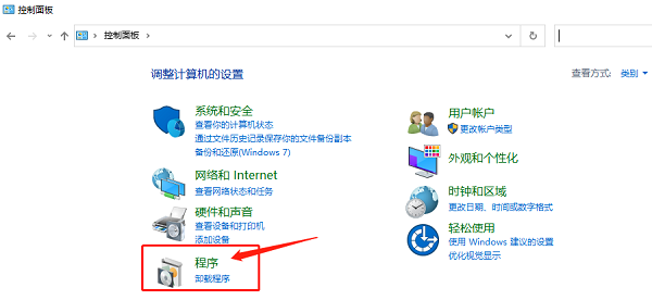 Win10如何移除.net framework?Win10移除.net framework的步骤