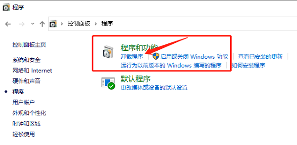 Win10系统怎么卸载.net framework?Win10卸载.net framework的方法