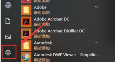 ms-gamingoverlay提示如何解决?(Win10/Win11通用)