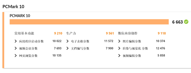 y7000p自带win10系统