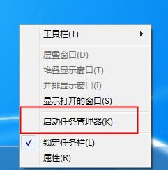 如何在Windows 7中终止进程? Windows 7终止进程的方法
