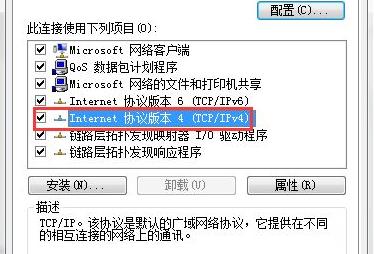 win7电脑ip地址配置错误网络无法连接的解决方法