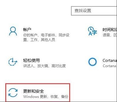 win10如何设置安全中心不扫描某个文件夹?