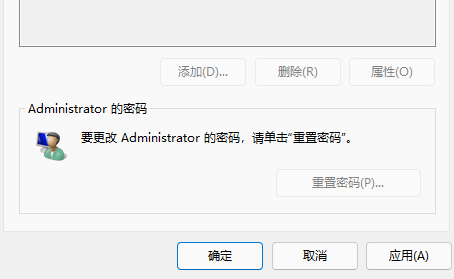windows11怎么关闭开机密码?win11关闭开机密码的教程