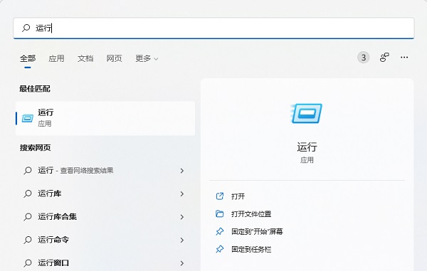 windows11怎么关闭开机密码?win11关闭开机密码的教程