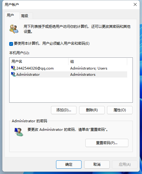 windows11怎么关闭开机密码?win11关闭开机密码的教程