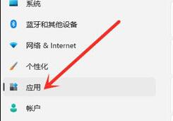 win11一按右键就闪屏怎么办?win11按右键闪屏解决方法