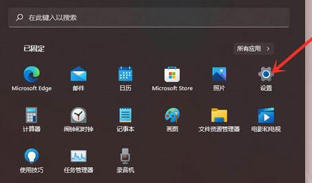 win11一按右键就闪屏怎么办?win11按右键闪屏解决方法