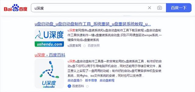 创建可启动的小容量U盘