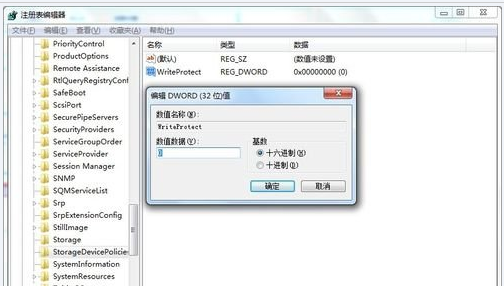 win7硬盘ntfs写保护怎么关闭?win7硬盘被写ntfs保护解决方法