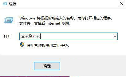 win11电脑提示内置管理员无法激活此应用怎么解决?