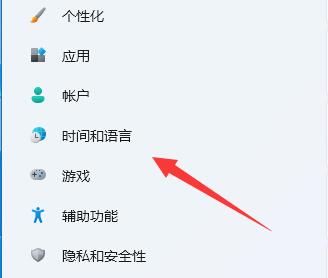 Win11怎么删除微软输入法？(微软输入法怎么卸载)