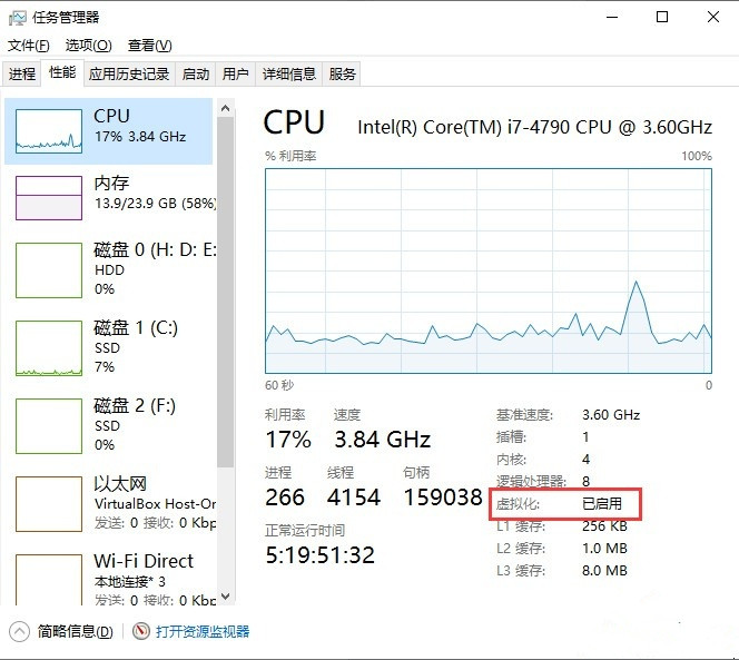 win11安卓子系统无法打开怎么办?win11安卓系统打开没反应问题解析