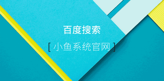 mac系统下安装win7系统教程