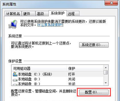 win7c盘满了怎么清理?win7c盘清理最有效方法