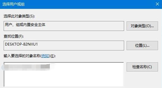 win7系统如何修改hosts文件权限?win7修改hosts文件权限的方法