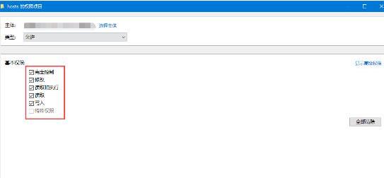 win7系统如何修改hosts文件权限?win7修改hosts文件权限的方法