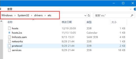 win7系统如何修改hosts文件权限?win7修改hosts文件权限的方法