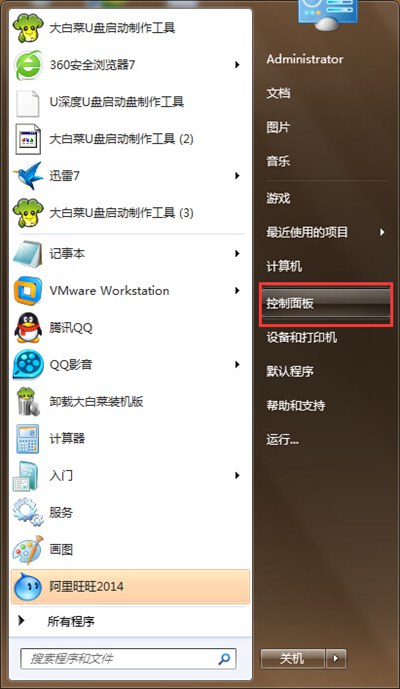 Win7虚拟机无法识别u盘怎么办?虚拟机无法识别u盘的解决方法