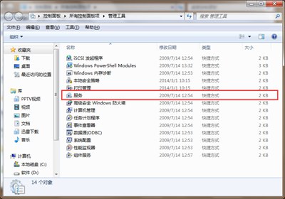 Win7虚拟机无法识别u盘怎么办?虚拟机无法识别u盘的解决方法