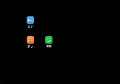 win7怎么去除图标箭头?win7快捷方式箭头取消方法