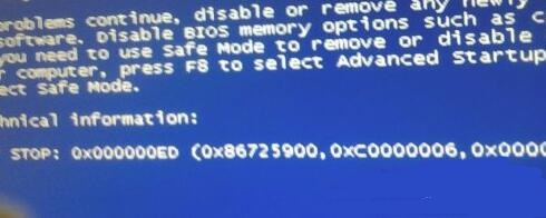 win7电脑0x00000ed蓝屏怎么解决?(已解决)