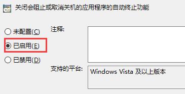 win10死机无法关机怎么办?win10死机关机都关不了解决方法