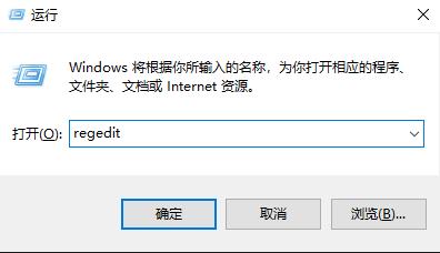 win10怎么替换老版本字体？win10更换旧字体操作方法