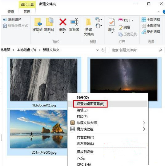 Win10双屏幕怎么设置不同壁纸?Win10双屏设置不同桌面的方法