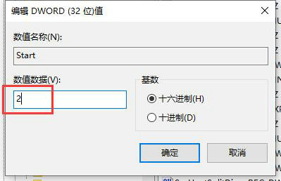 win10防火墙高级设置是灰色的怎么办?
