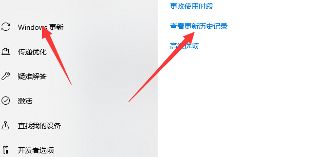 Win10搜不到罗技鼠标怎么办?Win10搜不到罗技鼠标问题解析