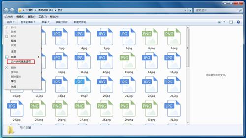 win7无法预览缩略图如何处理?win7缩略图无法预览解决方法
