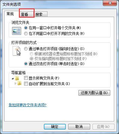 win7无法预览缩略图如何处理?win7缩略图无法预览解决方法