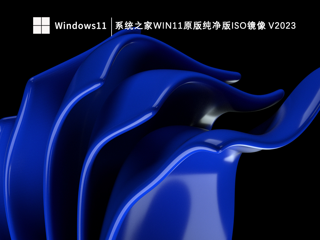 win11卡顿严重怎么解决?win11运行不流畅解决方法