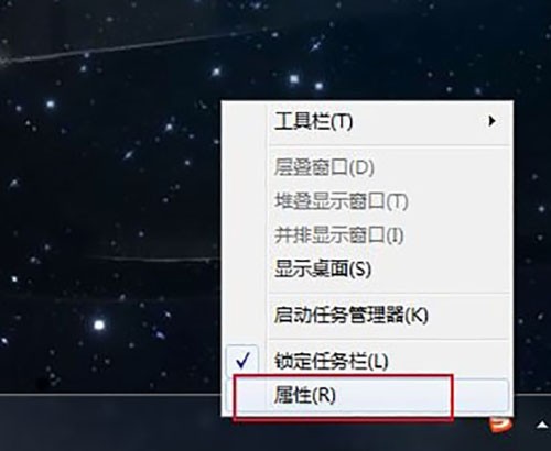 win7怎么隐藏任务栏软件图标?win7任务栏隐藏软件图标设置方法