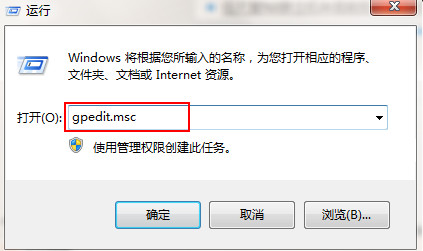 如何解决win7鼠标无法拖动文件的问题？