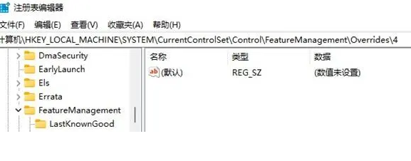 win11右键刷新无法使用怎么办?Win11右键不能刷新怎么解决?