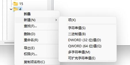 win11右键刷新无法使用怎么办?Win11右键不能刷新怎么解决?