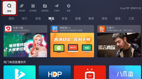 小米投影仪青春版2如何看电视直播