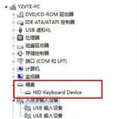 Win7系统突然识别不到键盘了怎么解决?
