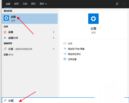 win10禁用xbox game bar的步骤