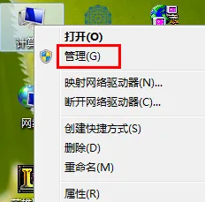 Win7系统无线网络列表里搜不到Wifi怎么办?win7搜不到wifi列表?
