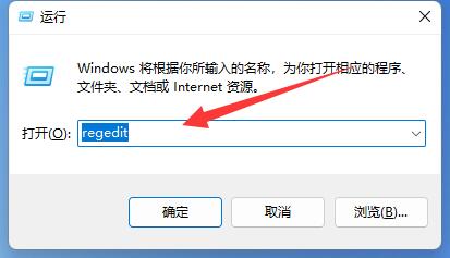 win11桌面图标间隔很宽怎么办?win11缩短桌面图标间隔方法
