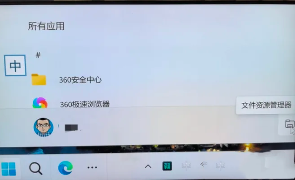 Win11电脑分辨率改成500%改不回去怎么办?win11分辨率改不了问题解析