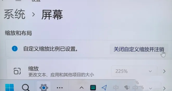 Win11电脑分辨率改成500%改不回去怎么办?win11分辨率改不了问题解析