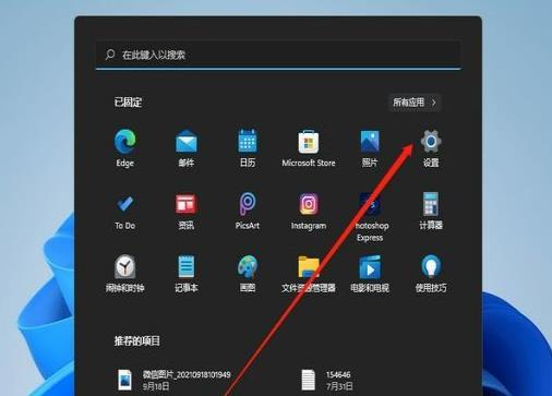 如何解决Win11 23H2卡在Microsoft登录界面的问题？