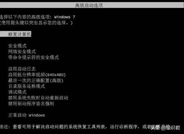 启动Windows图像中