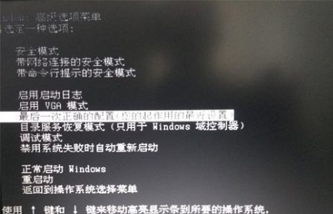 win7系统优化过度怎么办?win7优化过度的解决方法