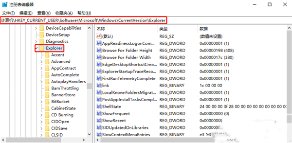 win10系统怎么禁用启动延迟?win10电脑启动延迟的禁用方法