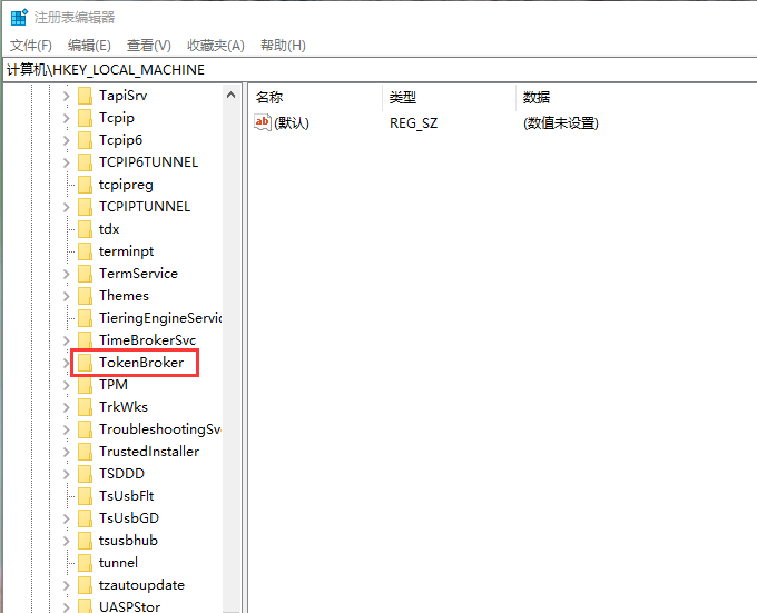 win10快速启动很占内存怎么办?win10系统快速启动占用内存解决方法